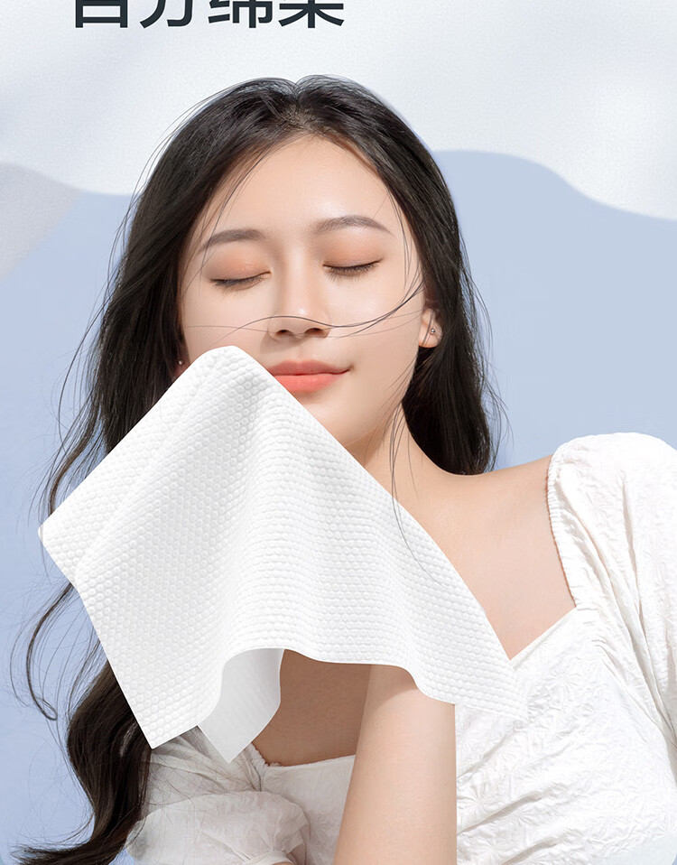 欧亿姿悬挂式洗脸巾抽取式一次性擦脸巾家庭装不掉毛擦脸专用洁面巾 1提/300g+挂钩*1 提