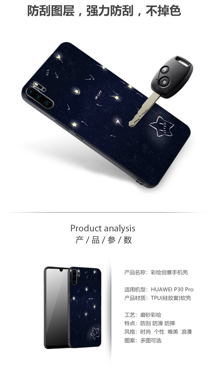 欧格曼 华为p30pro手机壳 vog-al00手机硅胶套磨砂防摔潮牌软壳潮网红
