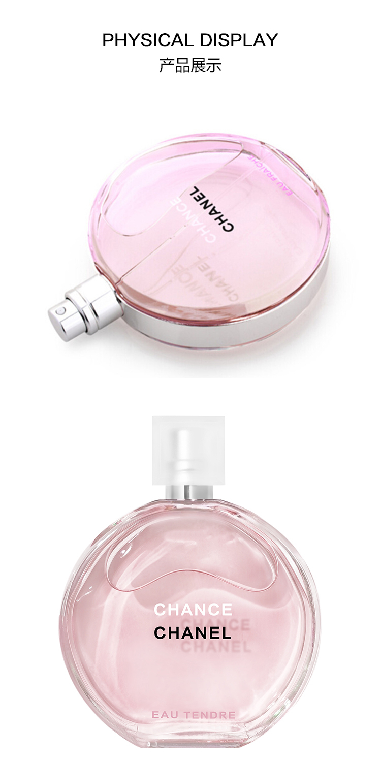 姒桀(情人节礼物）邂逅柔情淡香水50ml（礼盒装送女生老婆 情人节礼物 粉邂逅淡100ml礼盒