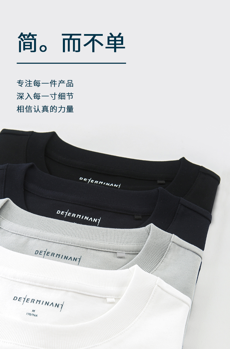 十如仕吸湿排汗T恤好不好