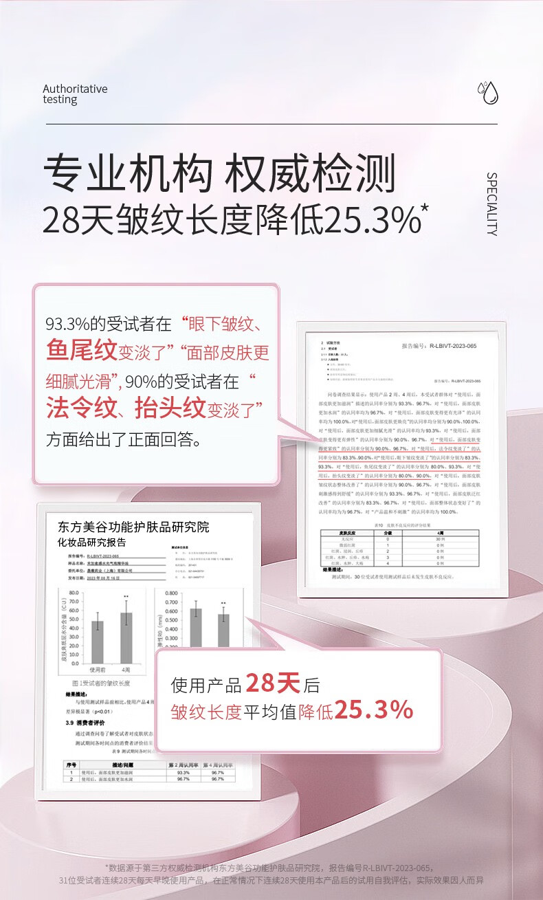 米加【直播专享】米加气泡油精华油愈感水光保湿补水修护褪红清爽 30ml