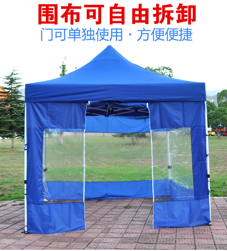 户外帐篷摆摊遮阳棚围布四角大伞防疫临时隔离棚防雨伸缩四脚雨棚