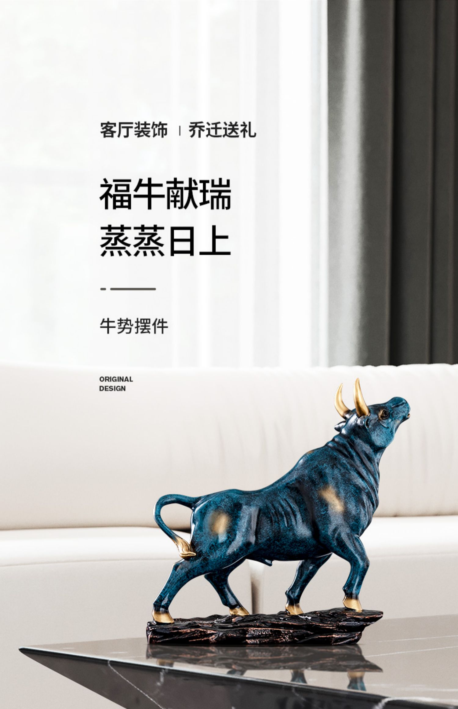 运势如虹金牛摆件牛气冲天财运牛招财摆设华尔街生肖牛