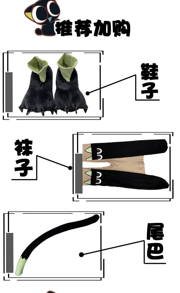 和平精英cos罗小黑,和平精英罗小黑cos袜子 和平cos服全套装精英暴走罗小黑系列吃鸡游戏卫衣cos