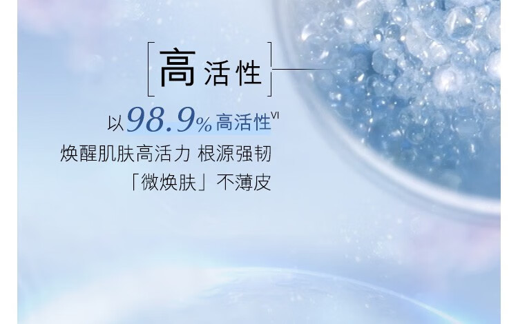 雅诗兰黛（Estee Lauder） 微精华露 保湿补水护肤品 生日礼物 经典版 买200ml享400ml礼盒