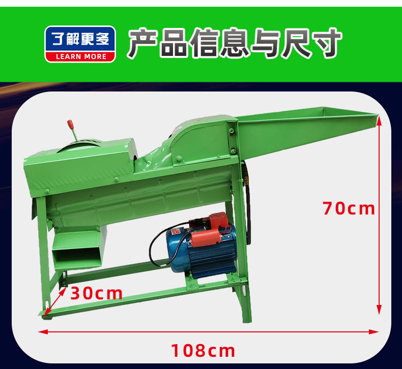 打玉米机器大型电动剥包谷苞米拖脱粒机 不锈钢单筒脱粒机 配标准电机