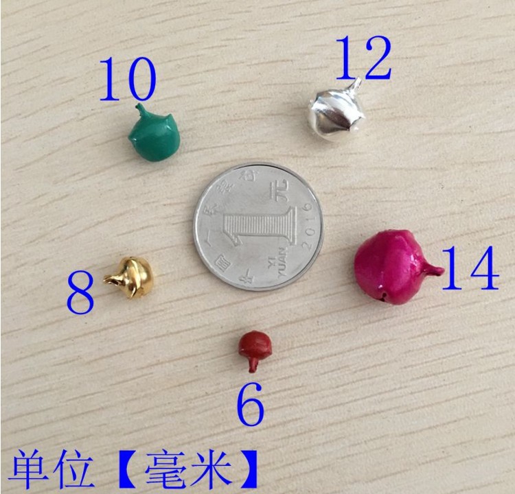 diy配件 金色 银色彩色(6mm-14mm)新年礼物 虎年 铁铃铛8毫米一颗