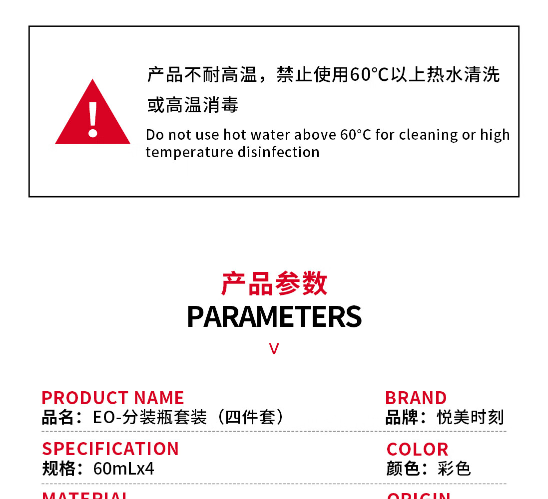悦美时刻 软管挤压瓶北欧色化妆品旅行出差分装瓶套装 便携洗手液洗发水沐浴露瓶可爱小空瓶组合装 60mL/彩色