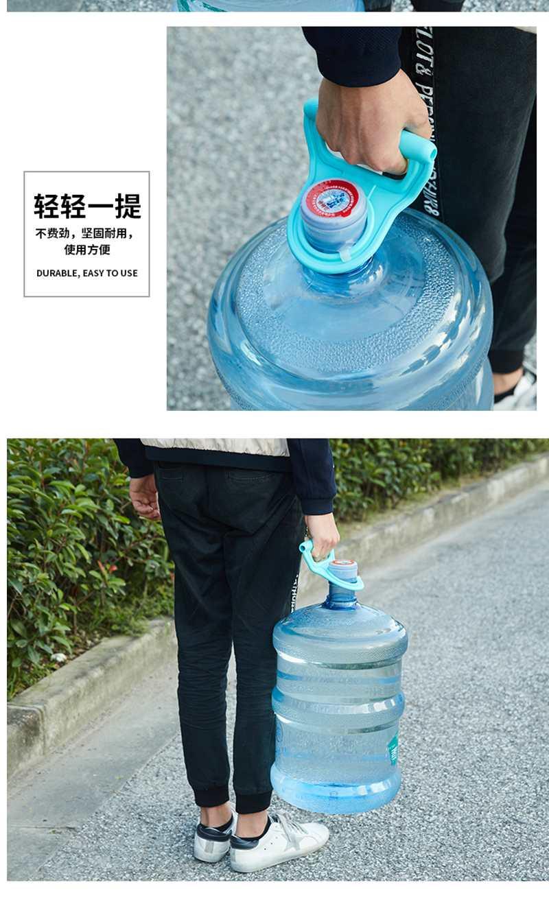 迎新必备加厚提桶器提水器拎水器纯净水矿泉水桶省力提手桶装水手提环