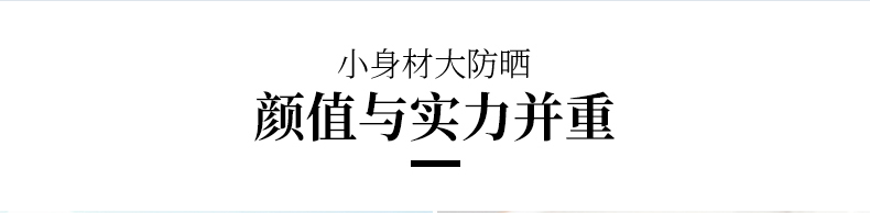 雅丽洁（YALGET） 美白防晒乳面部清爽轻薄男女学生日常户外防晒霜 SPF50+PA+++60ml