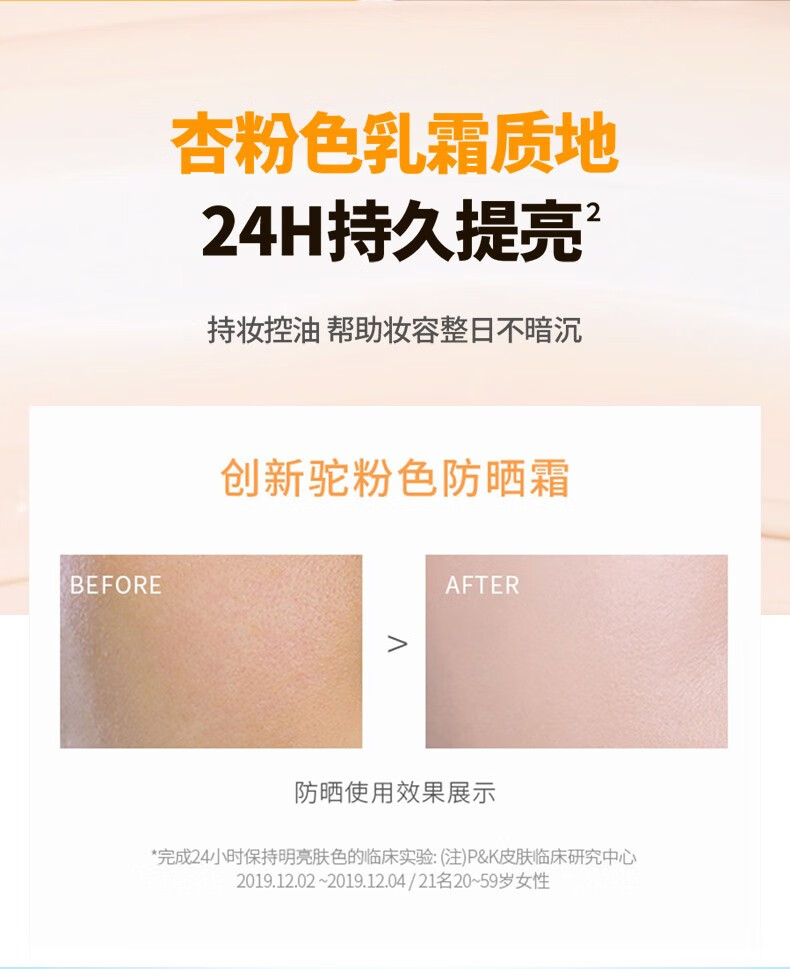 Dr.G蒂迩肌防晒霜清爽防水防汗防晒乳男女学生户外军训SPF50+ 柔润温和修护防晒霜50ml PA++++
