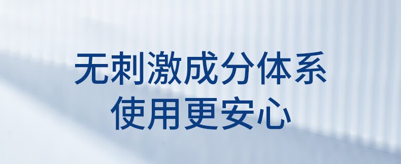 透真（LUCENBASE）羊胎素冻干粉修护精华液淡纹紧致补水保湿提亮改善松垮护肤品套装 【TOP1-紧致淡纹】羊胎素44瓶