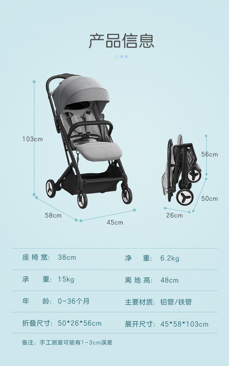 林氏木业（Kids）婴儿推车高景观可坐可躺轻便折叠加宽儿童手推车宝宝伞车遛娃神器一键收车 亚麻灰