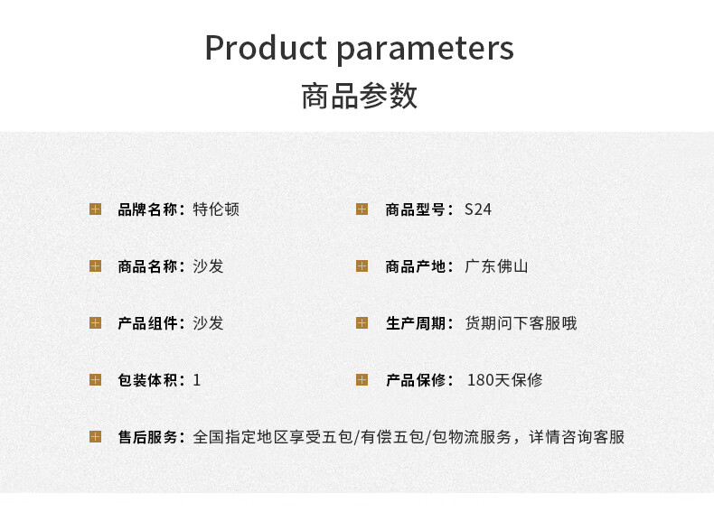 特伦顿 极简沙发科技布现代简约大户型客厅家具轻奢风格组合 单人位1.07米（颜色可选）