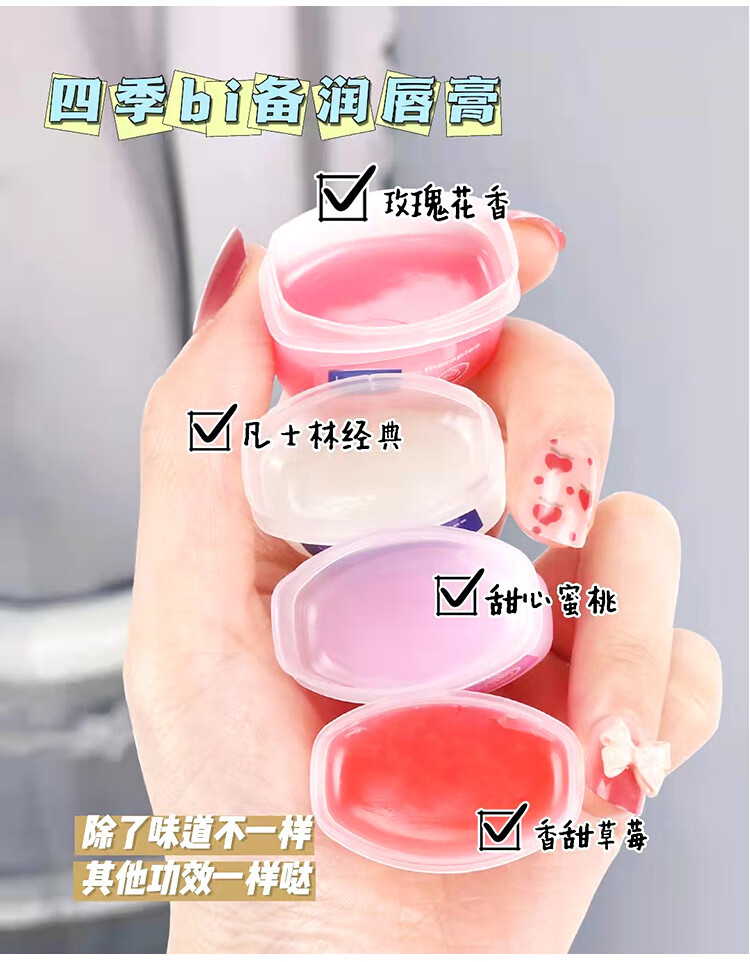 Lelnia补水唇膏去除唇部死皮淡化唇纹保湿唇膏 润唇膏4只/盒X2盒