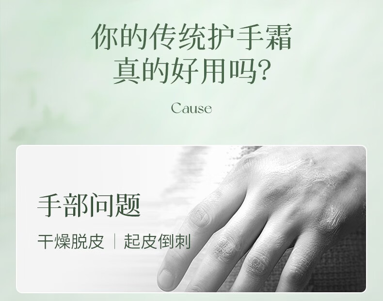 气味探索护手霜精华乳秋冬滋润补水保湿易吸收改善手部干燥留香男女士通用 浮光青橘+月倾花海【推荐两支】