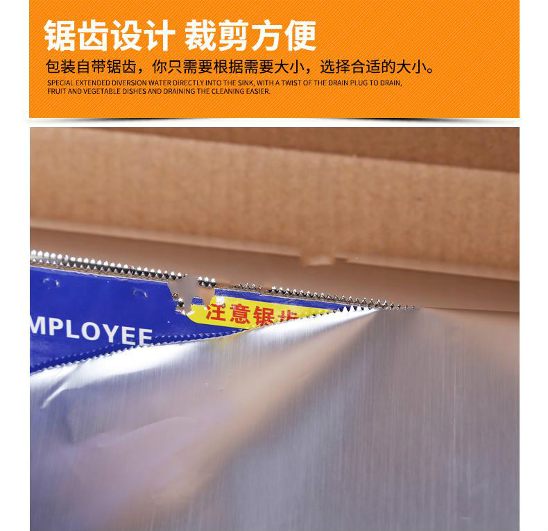60米120米烧烤锡纸烧烤烘焙锡纸加厚烤肉烤箱锡箔纸铝箔纸30厘米宽