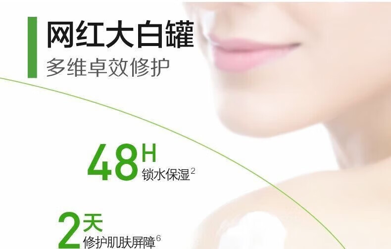 丝塔芙（Cetaphil）大白罐保湿霜550g补水滋润面霜“宝 1盒装