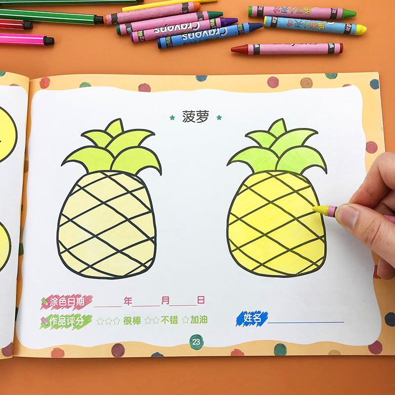 小手涂色画本全套6册宝宝阶梯涂色幼儿绘本画本入门幼儿园中大班美术