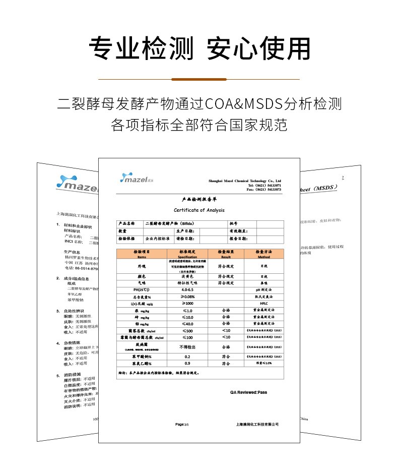 Drve二裂酵母水乳套装女妈妈护肤品礼盒紧致淡纹保湿补水修护提亮 六件套/盒