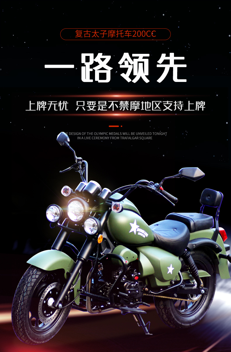 叛逆者哈雷风暴太子摩托车200cc水冷跑车国四电喷250cc油冷大排量跨骑