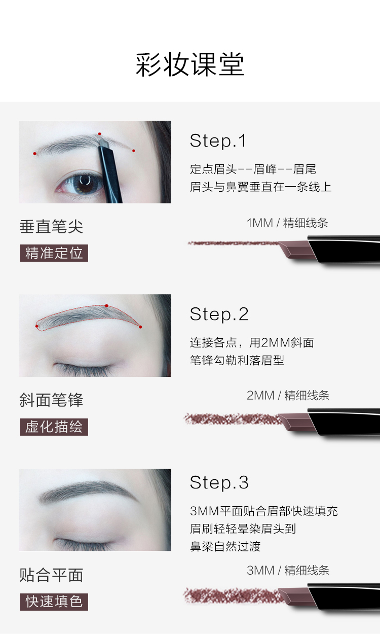 完美日记（PERFECT DIARY）双头六角眉笔防水防汗持久不易晕染 双头六角眉笔_02深棕色