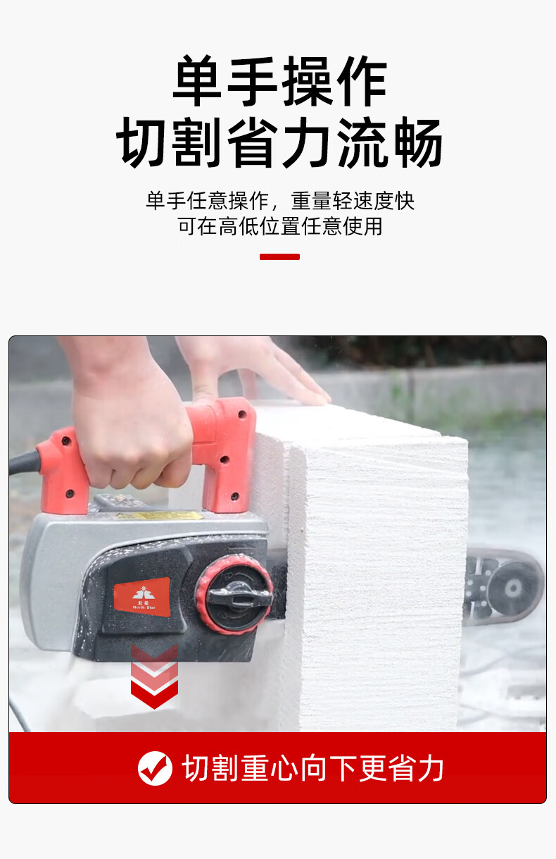轻质砖单手锯电动轻质砖锯切割机手动加气砖切砖机泡沫砖加气块专用