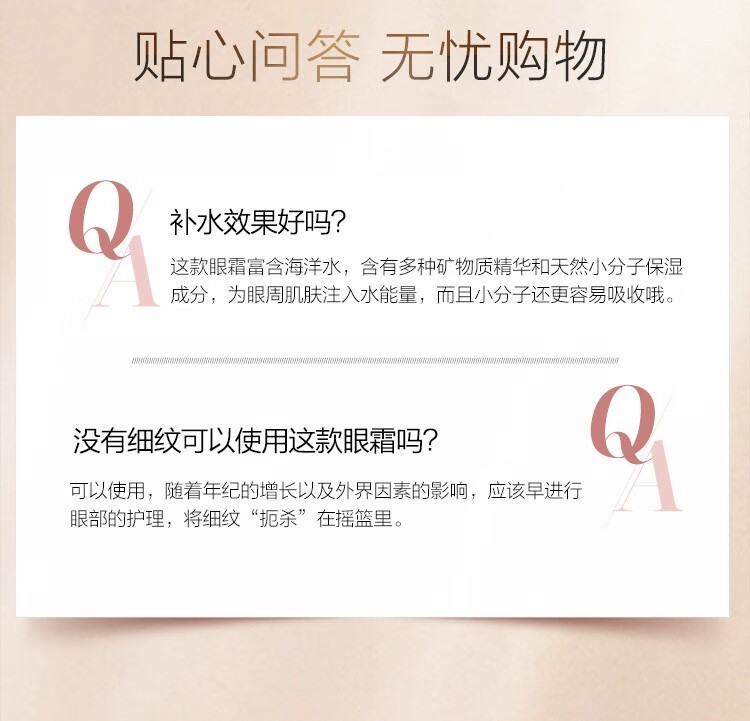 珀莱雅（PROYA）紧致肌密焦点眼霜20g眼部提拉紧致补水保湿