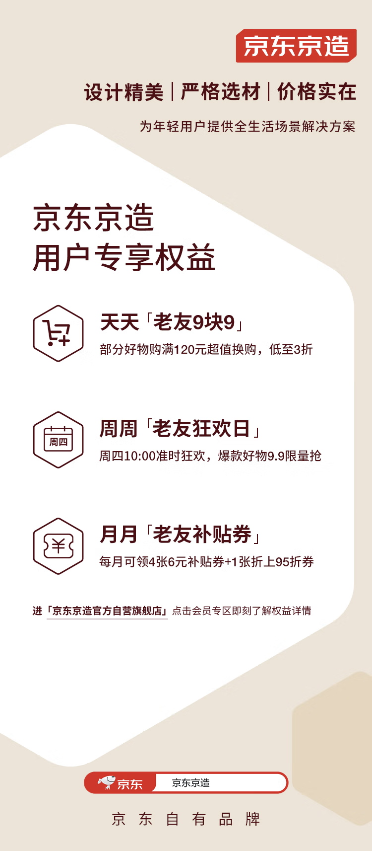 京东京造跳绳无绳成人减肥燃脂专用健身器材中小学生比赛考试专业防绕跳神