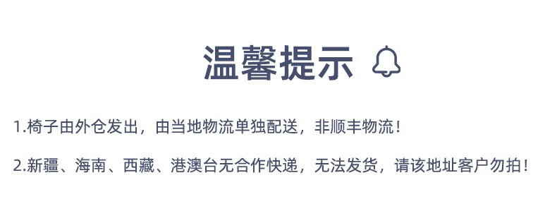 悦美妙伊姆斯椅子办公椅会议椅培训座椅家用休闲电脑靠背椅 白色【升级加厚款】
