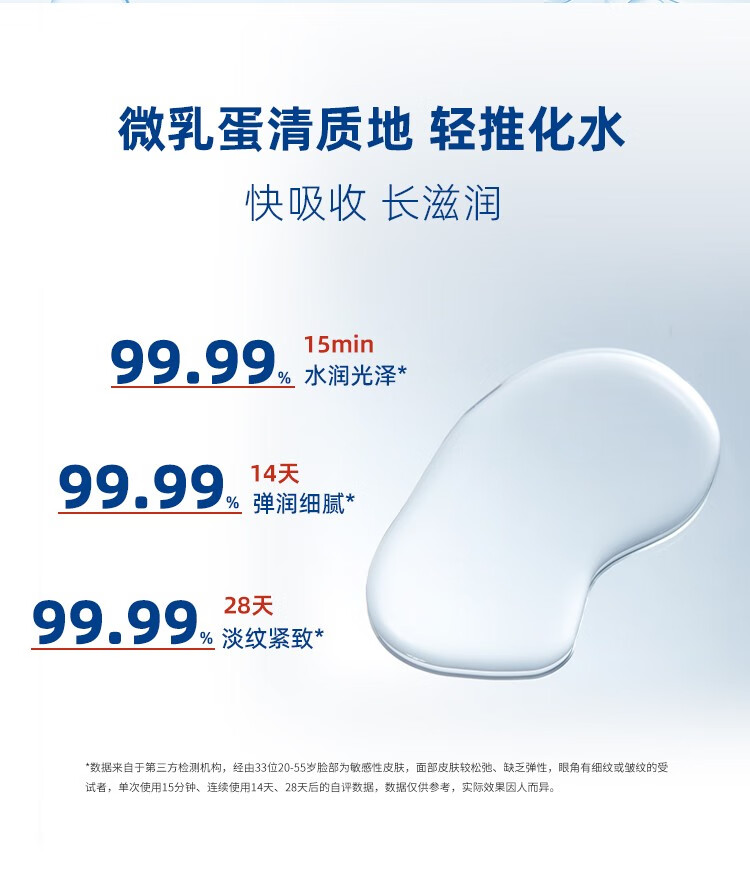 皮宝皮宝特润舒缓修护精华液次抛修护保湿干皮抗精紧致 1.6ml*5