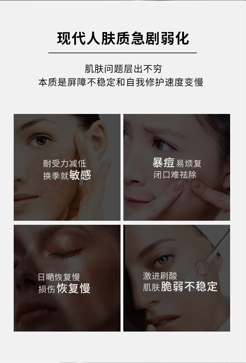 LAMKOU新小黑瓶套装精华乳液护肤化妆品补水保湿礼盒情人节送女友礼物