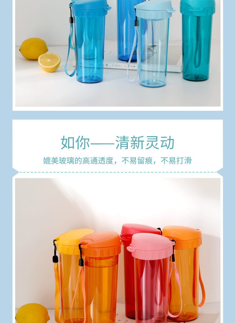 特百惠(tupperware)水杯500ml茶韵官方旗舰男女运动便携塑料杯子官网