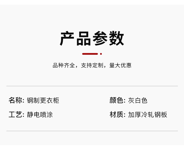 豫麦可  五门文件储物柜 带锁员工宿舍柜 办公室玻璃资料文件柜 铁皮储物柜 经济型