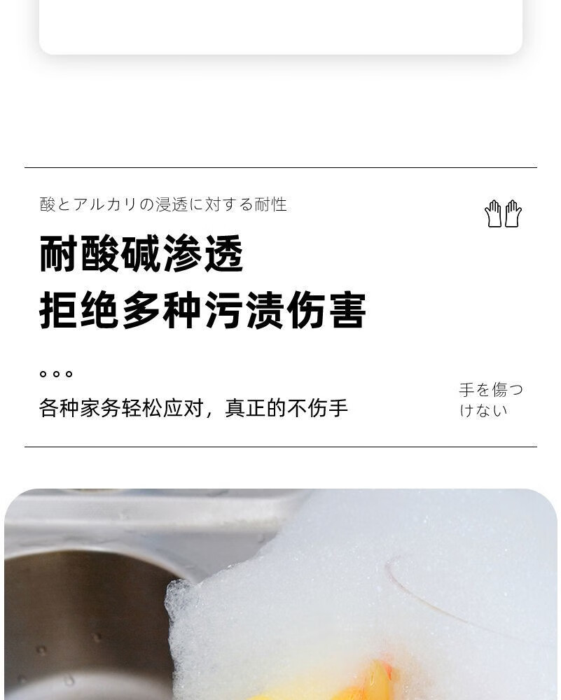 13，樂彼洗碗手套女防水家用廚房刷碗洗衣服洗菜貼手清潔耐用家務乳膠手套 牛筋洗碗手套【L碼】1雙