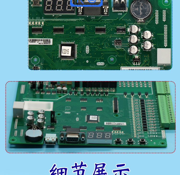 默纳克nice3000电梯主板mctcmcbc2b一体机变频器主板各种协议cpyoog
