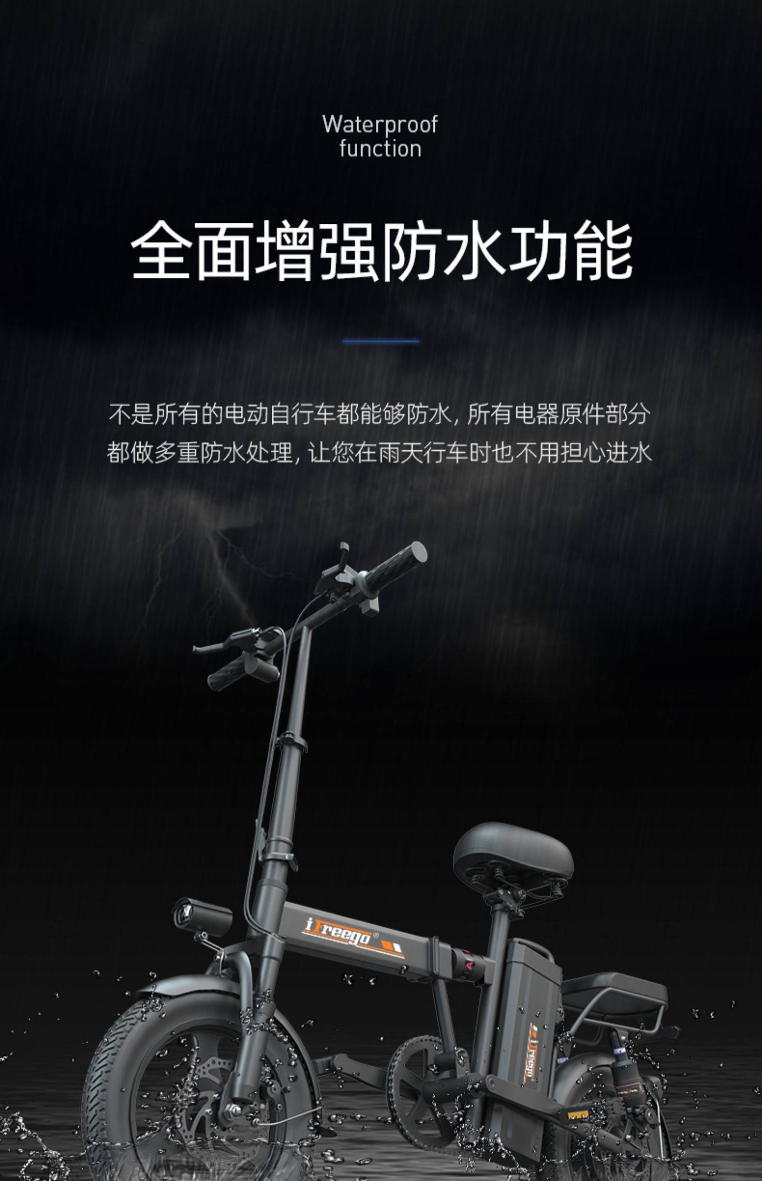 品牌: 逐波(zooboo) 商品名称:代驾折叠电动车德国电动自行车小型锂