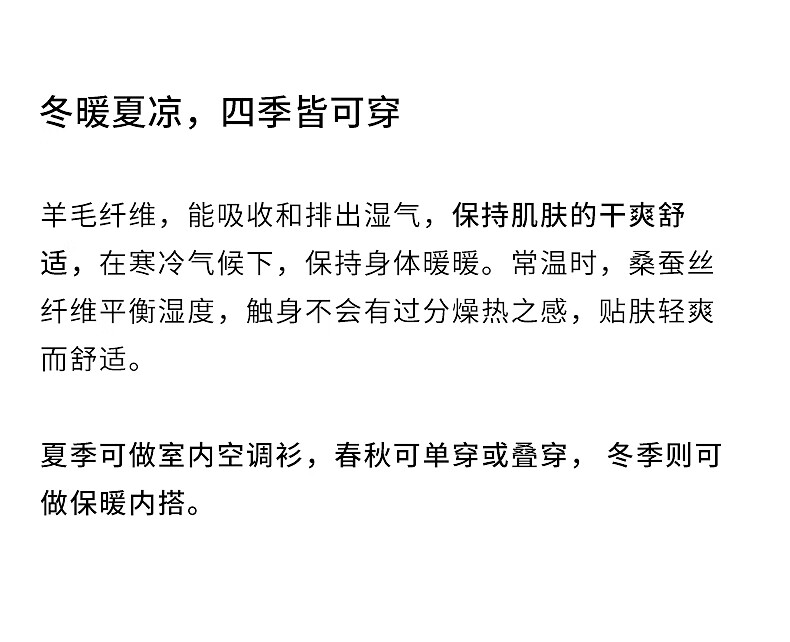 欧时力桑蚕丝羊毛套头毛衣女针织印花2新品秋冬通勤简约黑色4秋冬新品通勤简约 黑色 M详情图片5