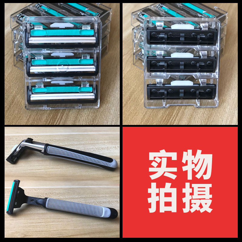 爵士狼手动剃须刀 男士手动刮胡刀双层刀片 老式胡须刀通用刀架2层刀头刮胡子 剃毛刀 双层：1刀架+48刀片+剃须膏