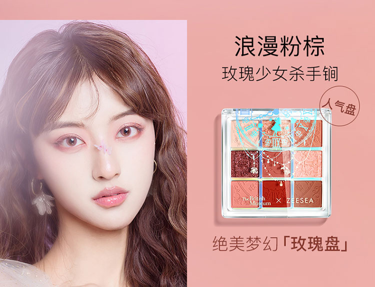 ZEESEA滋色爱丽丝眼影盘卧蚕笔大地色 姿色懒人珠光高光礼物美妆彩妆 9色眼影-栗子盘