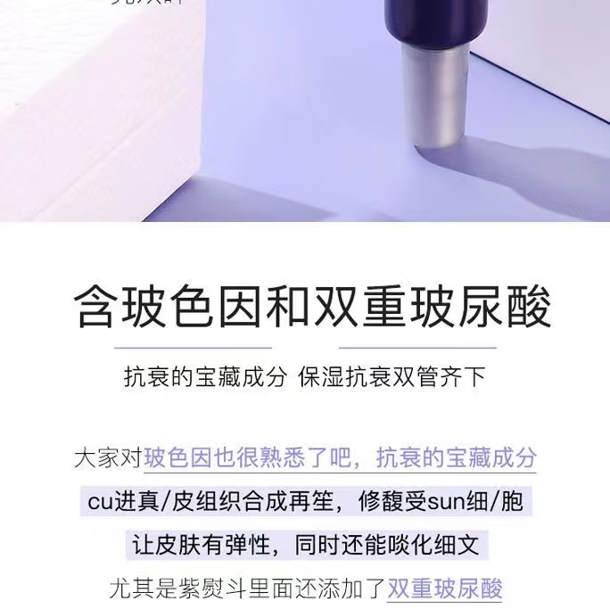 欧莱雅LOREAL紫熨斗眼霜女全脸淡纹玻尿酸黑眼圈提拉紧致补水第二代 2代紫熨斗眼霜7.5ml*4支【共30ml