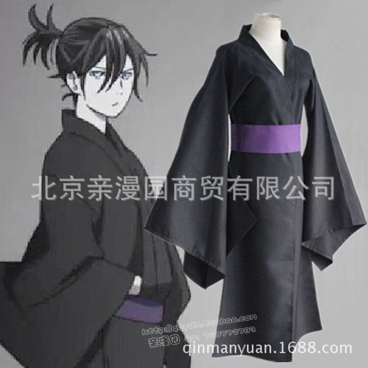 动漫野良神武神夜斗cos服黑色和服战斗服cosplay服装现货黑色s
