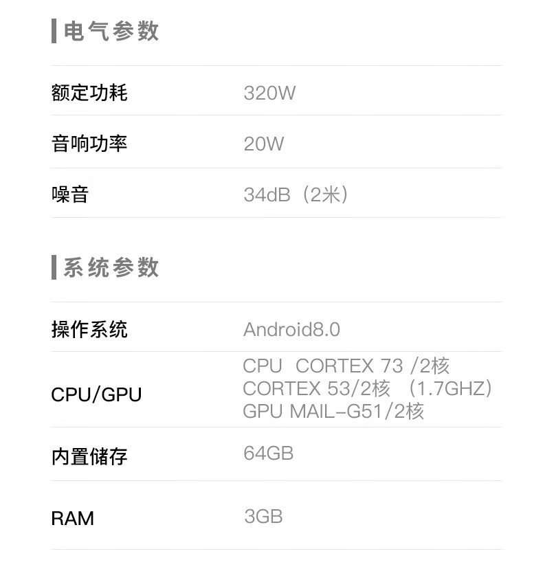 家庭影院投影机长虹x6u4500流明4k画质官方标配150英寸黑栅硬屏套餐