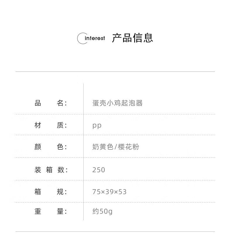 乐彼萌萌小鸟起泡器五秒起泡非常省力出打泡起泡小鸟轻松清洁泡绵密洗脸轻松清洁精致打泡器 小鸟打泡器 粉色详情图片15