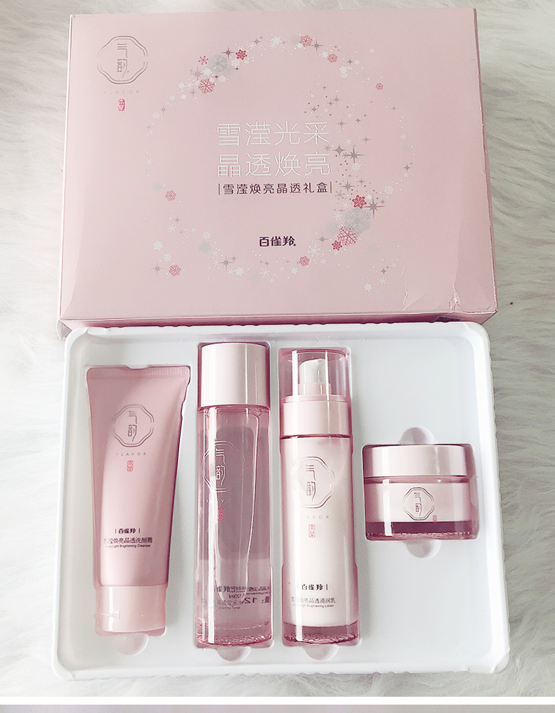 百雀羚气韵护肤品礼盒（焕亮 保湿补水）化妆品套装 【四件套】洁面乳+晶透水120g+乳液+面霜