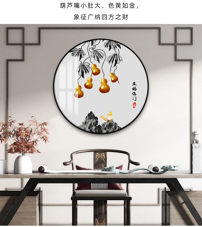 酣墨香玄关装饰画新中式玄关画圆形挂画五福临门配电箱中堂轻奢壁画