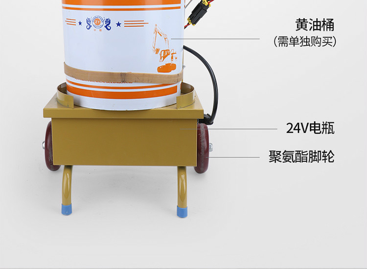 电动黄油机24v220v充电式黄油枪挖机专用润滑脂加注泵 24v桶式 卷管器