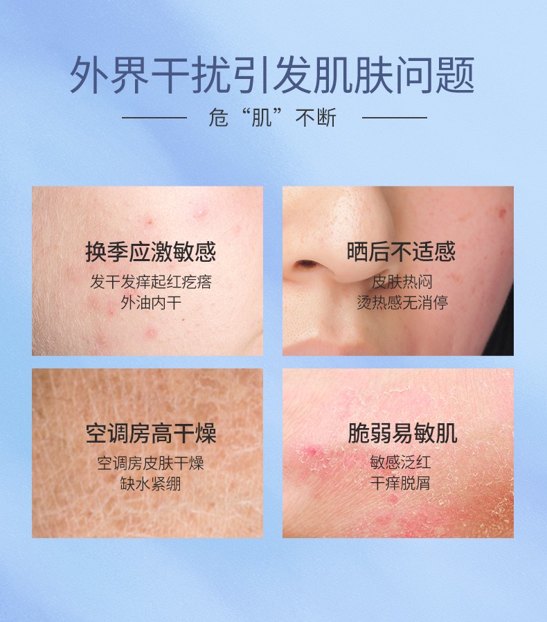 透真（LUCENBASE）冰川水舒缓呵护喷雾玻尿酸补水保湿控油平衡定妆喷雾爽肤水护肤品 补水喷雾+防晒霜 补水喷雾150ml