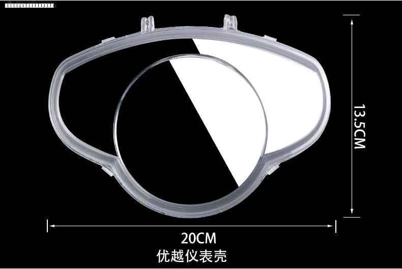 适用迅鹰尚领电动车仪表透明罩电摩仪表盘外壳 玻璃罩