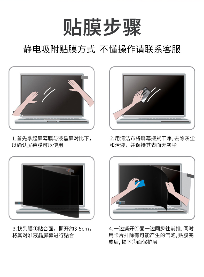 镀嘉 微软SurfaceBook3Laptop4防窥膜Pro8 7+6 5隐私屏幕Go2保护防刮贴膜 （隐私防窥膜）- 吸附式安装 12.3英寸微软Surface Pro 5/6/7